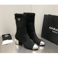 Low Price Chanel Knit & Grosgrain Ankle Boots Black/Silver 1016087