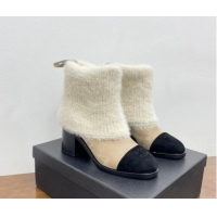 Top Design Chanel Knit Foldover & Suede Ankle Boots Beige 1016092