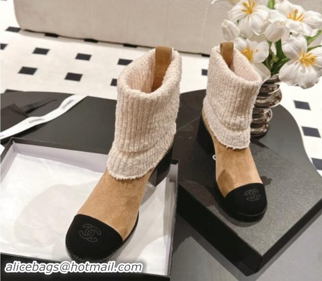 Grade Quality Chanel Suede & Knit Ankle Boots Beige 121157