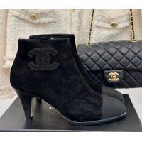 Best Price Chanel Su...