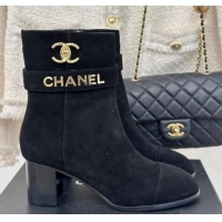 Best Price Chanel Su...