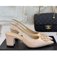 Unique Style Chanel Patent Calfskin Slingback Pumps 5cm with CC Heart Nude 0103047